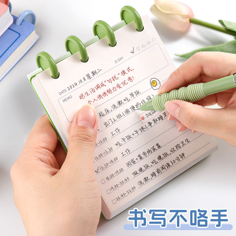 每日学习计划本日程线圈本日计划笔记本todolist工作计划表记事本儿童小学生随身自律打卡本备忘录定制口袋本,淘宝优惠券,粉丝福利购,淘宝优惠卷