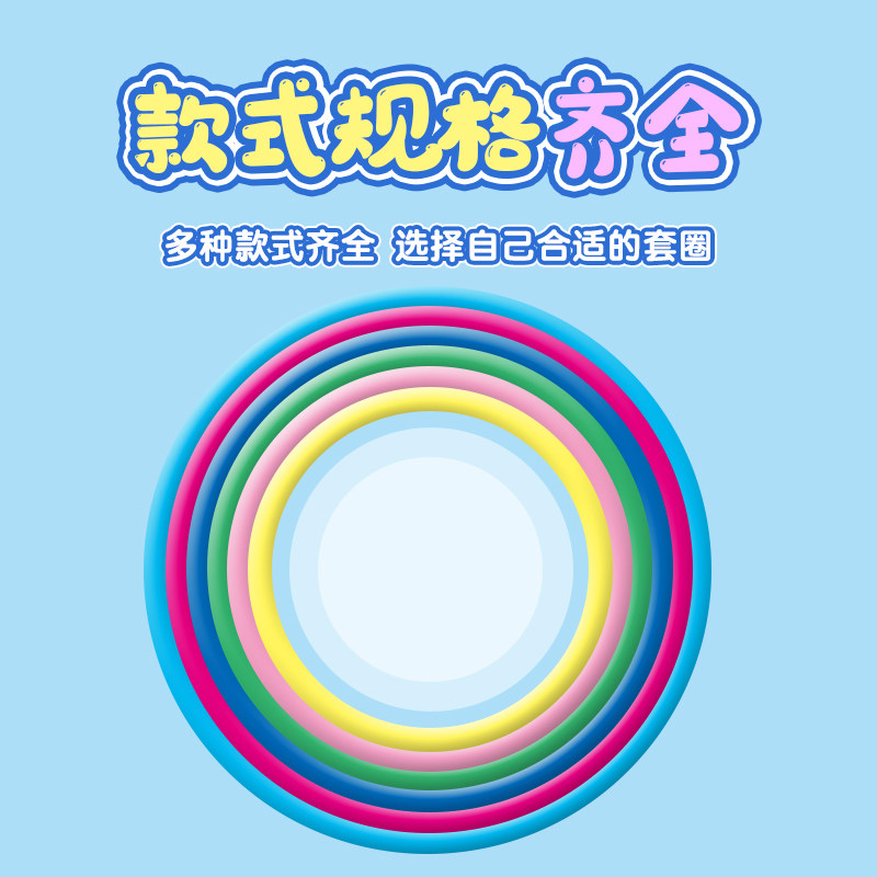套圈圈摆摊玩具夜市地摊套圈环儿童游戏婚礼塑料套圈货源奖品件,淘宝优惠券,粉丝福利购,淘宝优惠卷