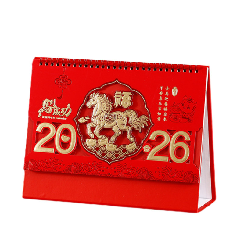 2026年新款马年台历日历定制现货烫金翻页三角台历批发广告办公迷你自律红色创意桌面每日计划活动记事定做,淘宝优惠券,粉丝福利购,淘宝优惠卷