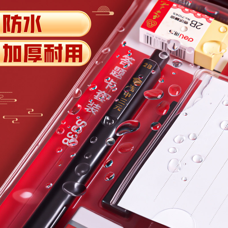 考试专用袋子高考中考透明笔袋a4拉链式文件收纳袋加厚试卷袋防水袋学生用A5文具袋资料袋塑料透明拉边袋,淘宝优惠券,粉丝福利购,淘宝优惠卷