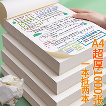 General Grass Manuscript Paper Students With Partition Draft This Blank Examination Research Special a4 High Primary And Middle School Students Acting Grass Paper Wholesale Grid Calculus Math Math Test White Paper Small Square Grid Paper Junior High School Smooth