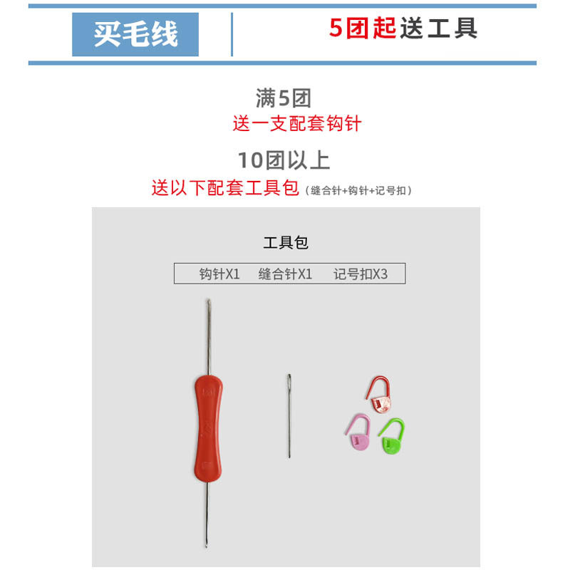 毛线5股牛奶棉钩针手工编织玩偶制作diy材料包围巾毛衣可可毛线团,淘宝优惠券,粉丝福利购,淘宝优惠卷