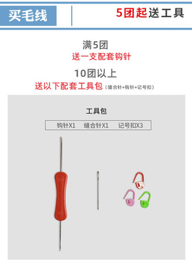 毛线5股牛奶棉钩针手工编织
