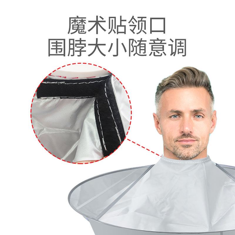 成人剪发理发围布斗篷不沾发儿童剪头发围裙专用家用剃头神器披肩,淘宝优惠券,粉丝福利购,淘宝优惠卷
