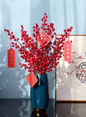 发财果红浆果仿真花年宵花新年插