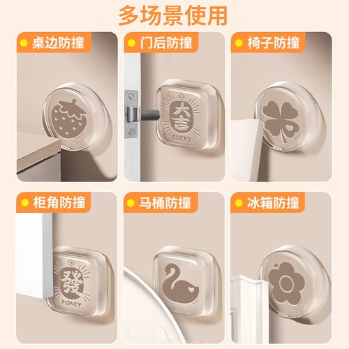 门把手防撞贴硅胶静音垫冰箱门贴门挡条防碰撞神器柜门后颗粒墙贴 - 图3