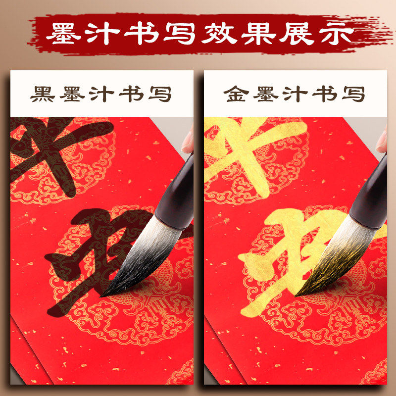 毛笔大斗笔狼毫羊毫兼毫写对联的专用大号春联提斗粗篆书初学者套装书法大字福字墨水行书抓笔专业级2026马年,淘宝优惠券,粉丝福利购,淘宝优惠卷