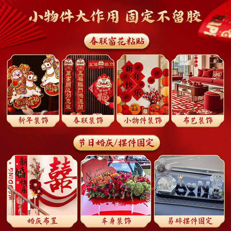 网格双面胶高粘度门对强力固定贴粘地毯春联对联专用不留痕防水无痕墙面强力耐高温地板地垫革布基胶带免打孔,淘宝优惠券,粉丝福利购,淘宝优惠卷