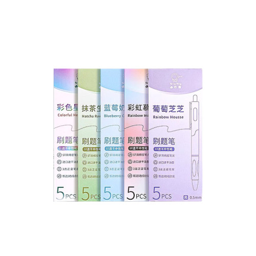 ST刷题笔按动中性笔高颜值速干笔学生用小学生考试专用笔头黑笔按压式顺滑水性签字笔水笔黑色碳素圆珠笔文具 - 图0