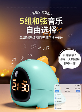 小闹钟学生用专用起床神器闹铃
