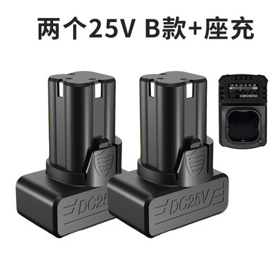 25v手枪钻电钻电池电动剪电扳手高功率12V16.8V电动螺丝刀通用款