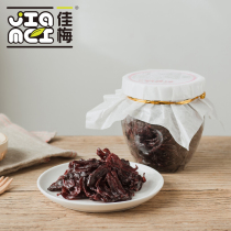 Canine) Lorraine floral dried fruit office Leisure snack Rose Eggplant Dried Fruit 450g Rose Candied Fruits