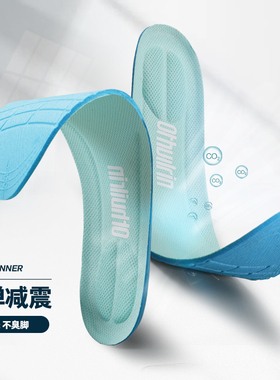 运动鞋垫适配耐克nike加厚减震