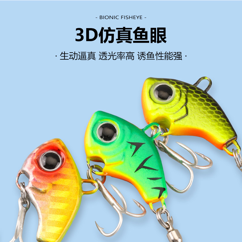 远投逗逗VIB路亚饵旋转亮片小旋风vib路亚假饵震动亮片快速旋转淡,淘宝优惠券,粉丝福利购,淘宝优惠卷