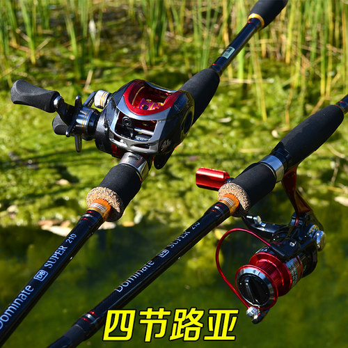 四节路亚竿便携式多节短节碳素路亚竿套装 直柄纺车轮枪柄水滴轮 - 图0