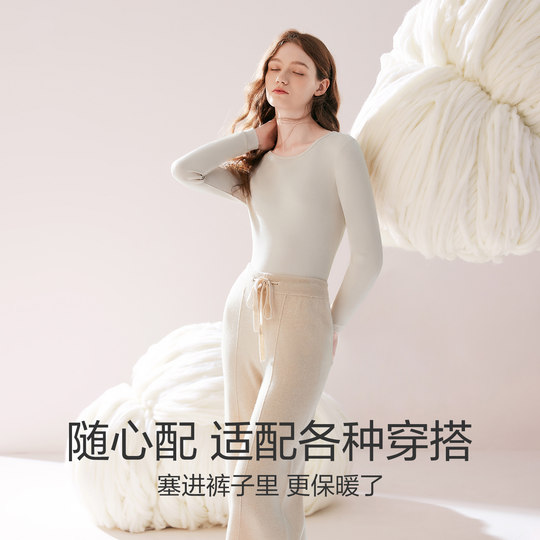 红豆女士秋衣纯棉秋冬打底棉毛衫女款肌底衣贴身保暖内衣单件上衣