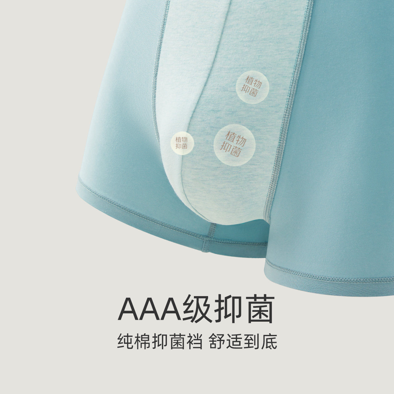 红豆男士内裤莫代尔中腰四角裤时尚纯棉裆抗菌短裤平角裤头男预,淘宝优惠券,粉丝福利购,淘宝优惠卷