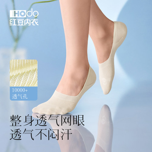 袜子女船袜夏季薄款网眼防滑不掉跟100%棉短袜浅口硅胶透气隐形袜 - 图0