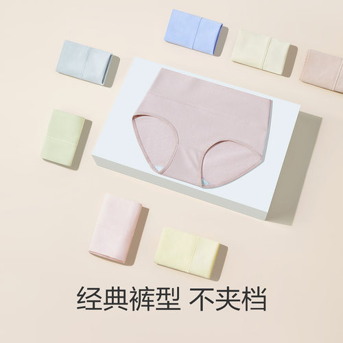 红豆内裤女士纯棉全棉底裆高腰收腹大码妈妈三角裤头抗菌透气短裤 - 图3