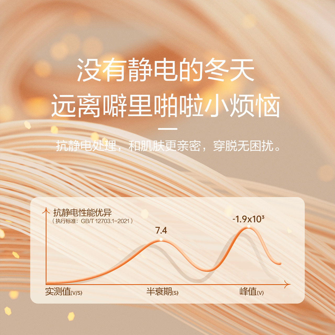 红豆绒女士保暖内衣德绒打底上衣美肤秋冬季棉毛衫抗静电秋衣女