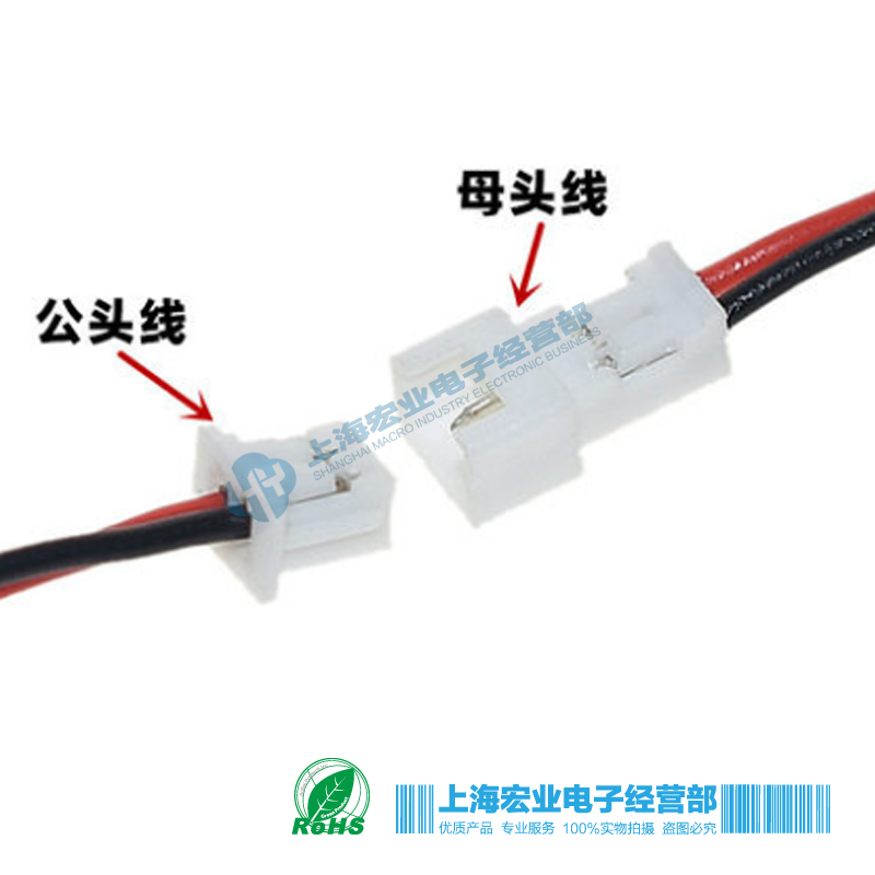 1.25mm间距空中对接对插延长线 2P3p4p5p6p公母对插线对接端子线 - 图2