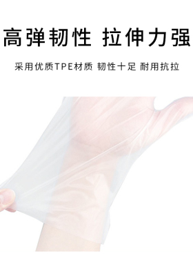 一次性手套食品用只装用餐