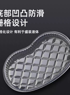 纹绣专用一次性独立托盘碗腰形无菌独立包装纹绣工具消毒盘碟子