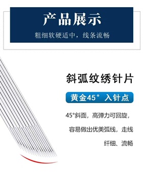 绣之都中国双排弯弯秀绣15针16针