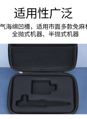半永久专用整理拉链盒纹绣机器