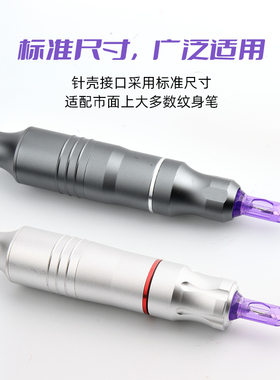 无中国电流仪专用针纹绣机器针头