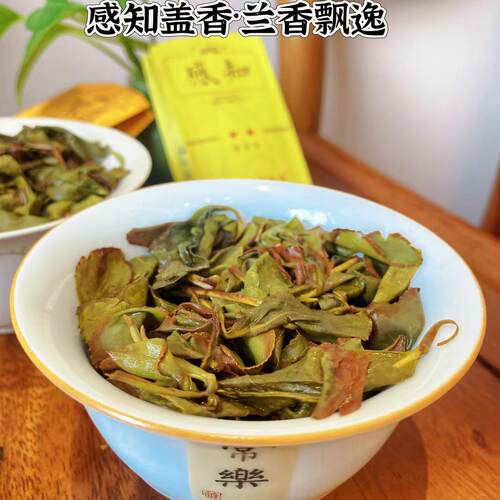【清香型感知】漳平水仙茶龙岩特产乌龙茶方块茶口粮茶性价比高 - 图2