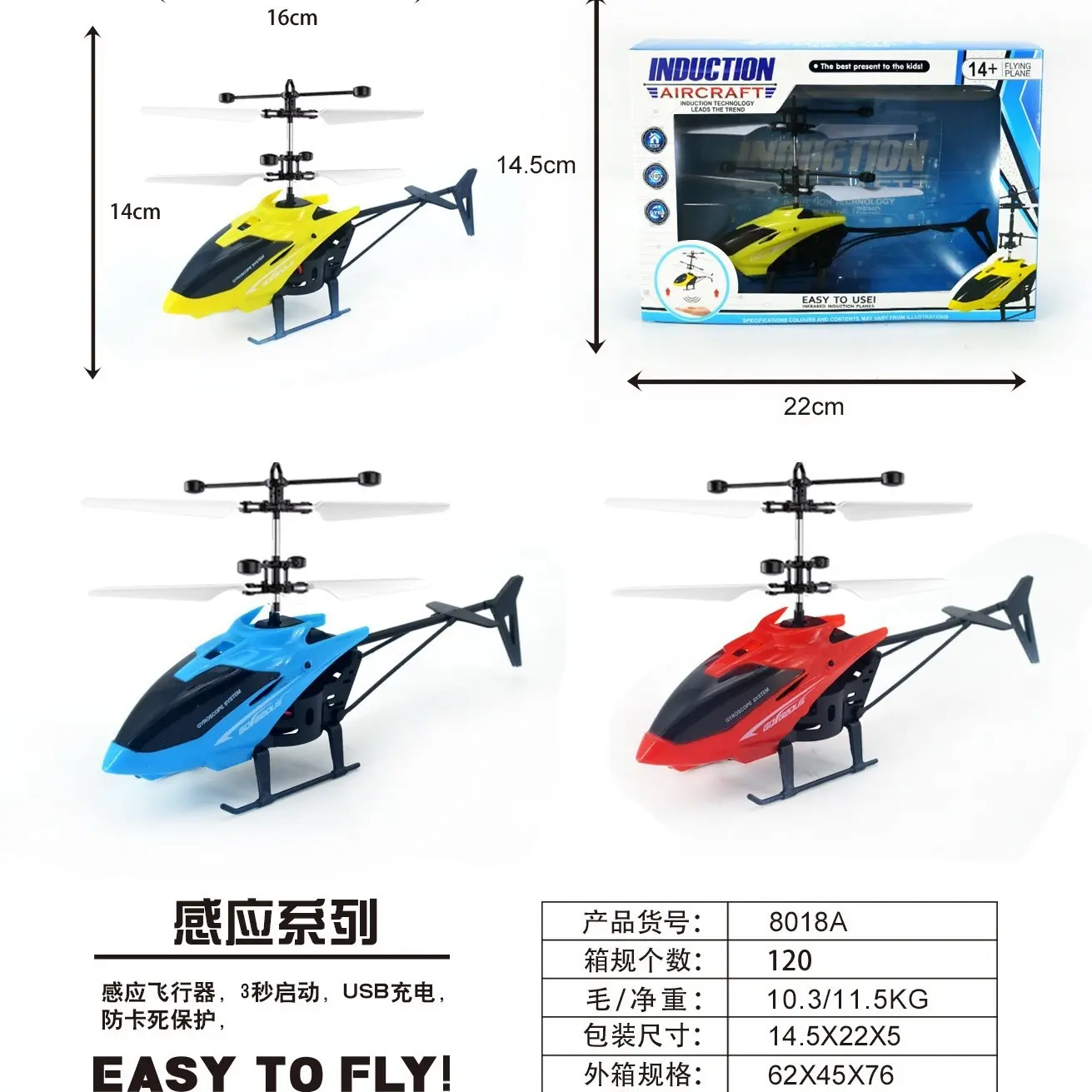 遥控飞机感应飞行器二通耐摔可充电灯光悬浮式直升机地摊玩具不限,淘宝优惠券,粉丝福利购,淘宝优惠卷