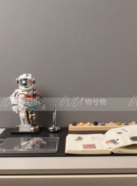 WU 物兮物 现代样板间太空主题组合套装儿童房饰品摆件书桌桌垫组
