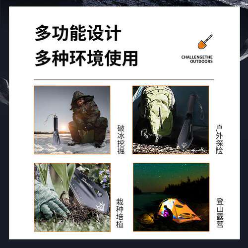 神火工兵铲多功能户外兵工铲车载铲子锹加厚钓鱼露营松土铁锹工具 - 图1