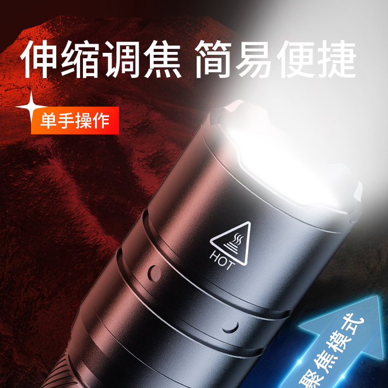神火F3T手电筒强光充电超亮户外迷你便携多功能露营夜骑徒步led灯 - 图0