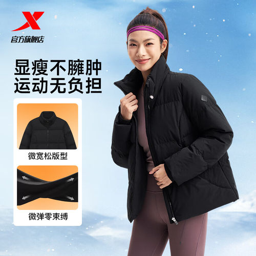 特步三防羽绒服女2025冬季新款立领远红外保暖外套975428190033 - 图1