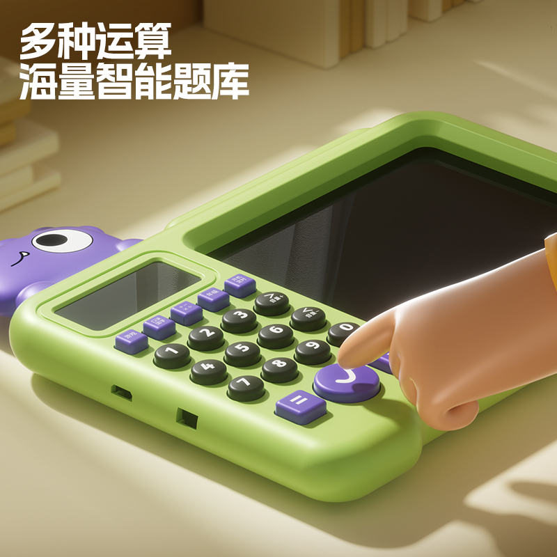 Children's Intelligent Oral Calculation Pinyin Machine Puzzle Drawing Board