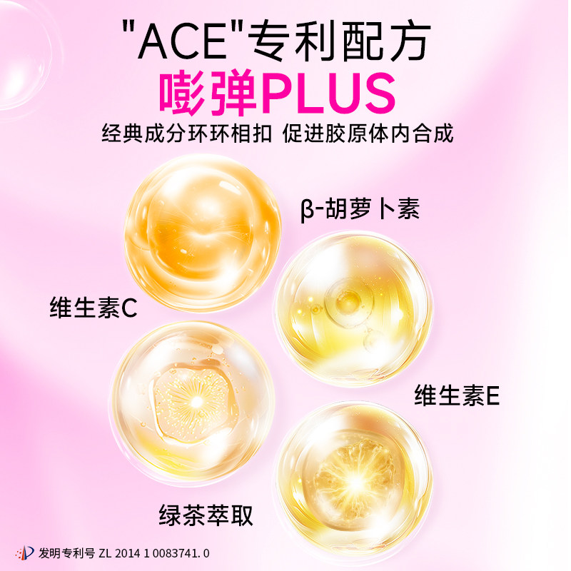 Lumi小红瓶MP6000胶原蛋白肽液态饮EGCG肽口服液官方正品