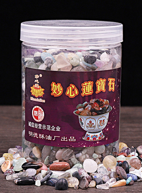 七宝石天然七彩石混搭供曼扎盘