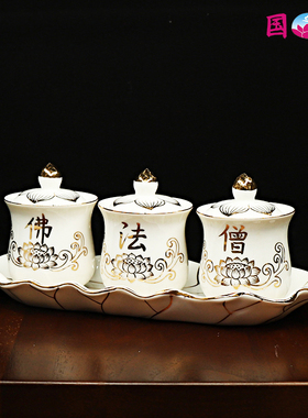 陶瓷供水杯供佛家用莲花大悲水