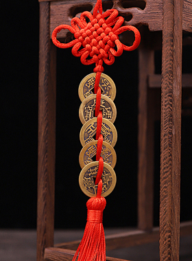 风水铜钱五帝钱顺治乾隆招财镇宅