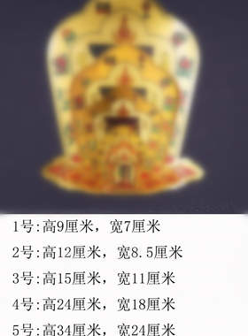 不干胶门贴墙饰十相自在带背胶