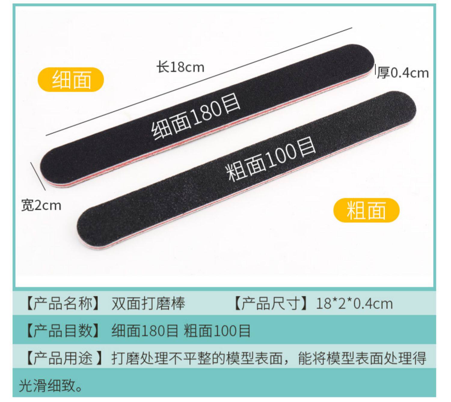 DIY手工砂纸高达拼装工具打磨条石塑粘土模型打磨块海绵双面抛光,淘宝优惠券,粉丝福利购,淘宝优惠卷