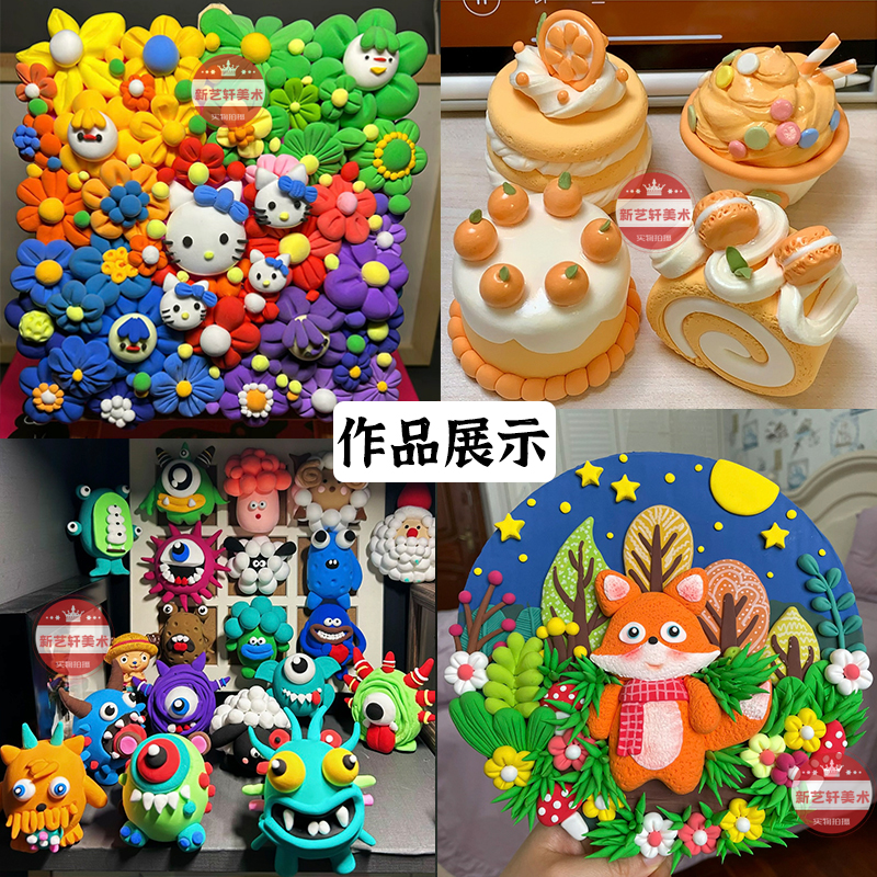 商品详情图片