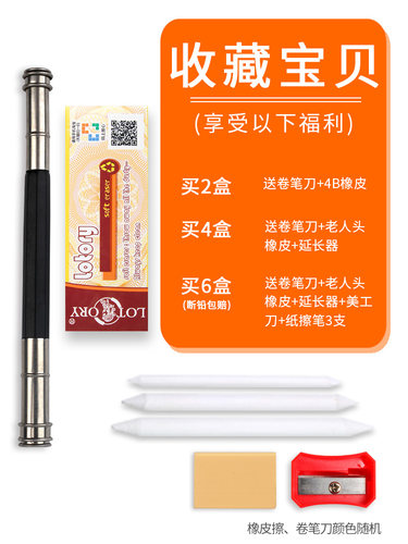 马利素描绘画铅笔2B4B美术生专用碳笔软炭 初学者素描铅笔套装14B - 图3