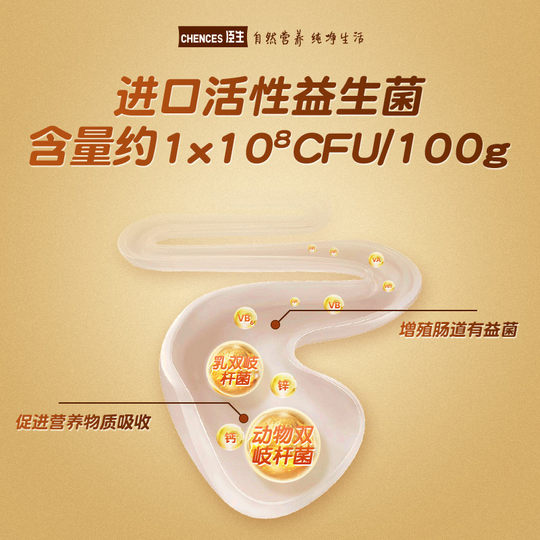 2,5% de descuento en 2 barriles de leche de arroz infantil del tren de alta velocidad Chensheng