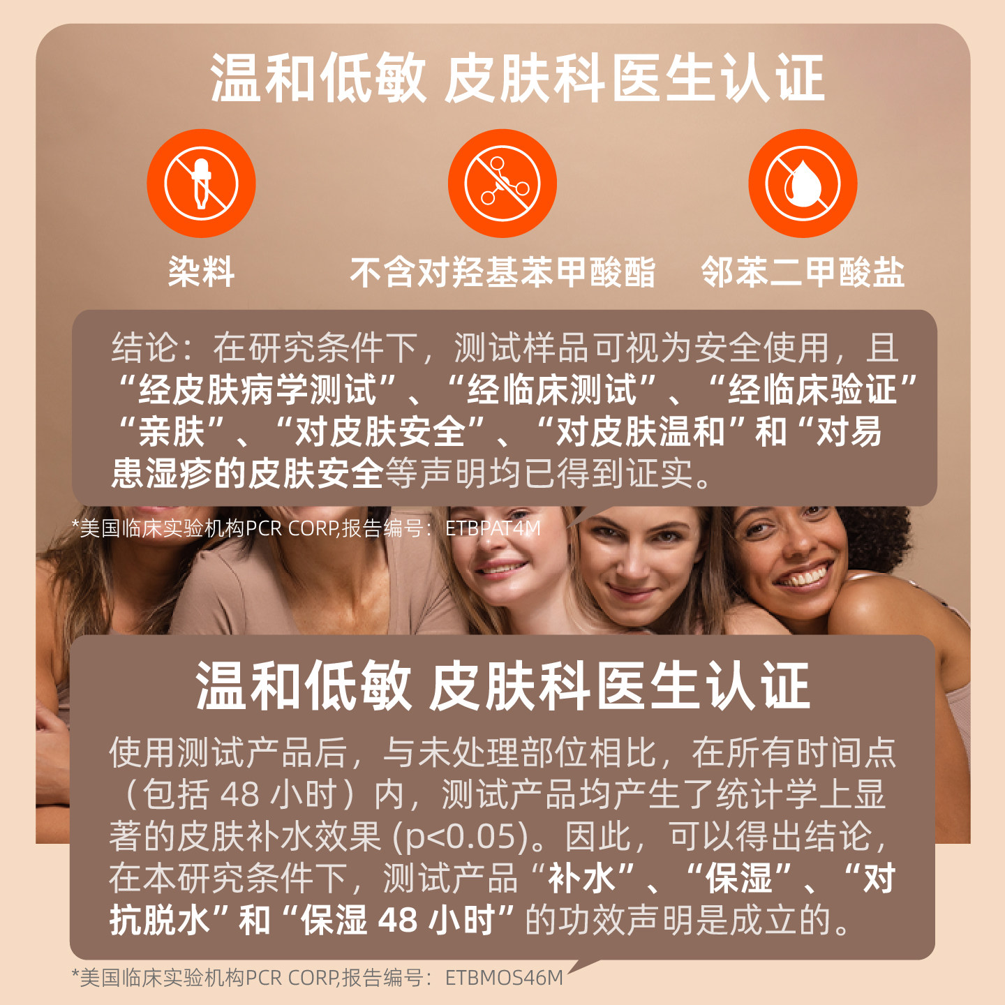 临期帕玛氏椰奶香椰子油身体乳 孕期可用按摩润肤乳 秋冬补水保湿,淘宝优惠券,粉丝福利购,淘宝优惠卷