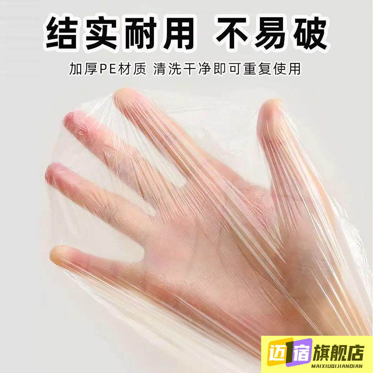Disposable dustproof cover for household thickened dustproof appliances rice cooker pot kitchen microwave oven plastic transparent film cover