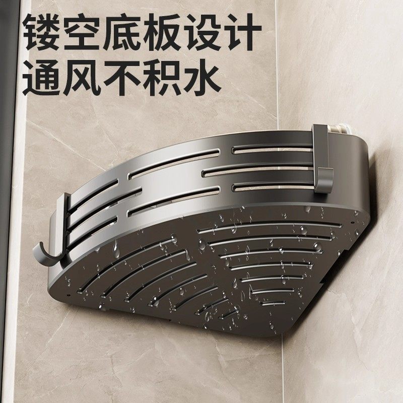 卫生间三角置物架免打孔壁挂浴室转角三角篮洗漱间厕所墙上配菜盘,淘宝优惠券,粉丝福利购,淘宝优惠卷