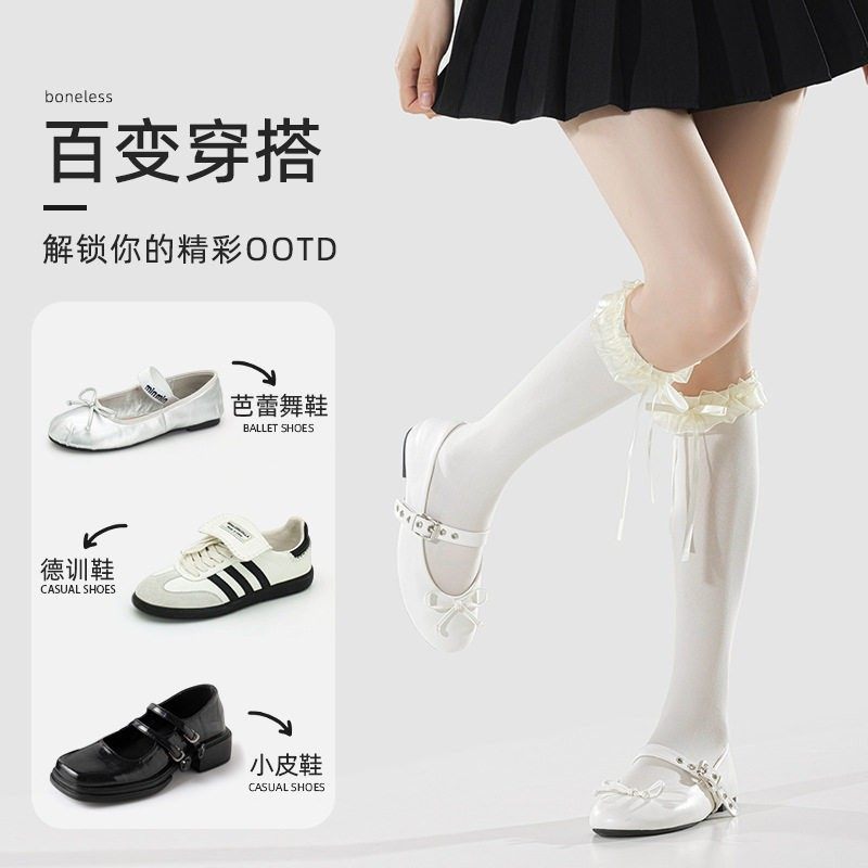 蝴蝶结花边过膝丝袜女甜美洛丽塔小腿袜jk薄款lolita大腿长筒袜子,淘宝优惠券,粉丝福利购,淘宝优惠卷